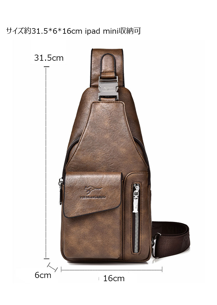 Whatna ショルダーバッグ メンズ 斜め掛け ボディーバッグ 肩掛け ワンショルダー バッグ 胸バッグ イヤホン穴付 左右付け替え可能 厚手 レザー HA-116-6