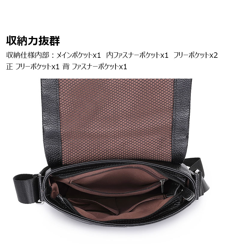 Whatna 天然 牛革 ショルダーバッグ メンズ 斜め掛け胸バッグ セカンド バッグ ipad 9.7 収納可 縦型 メンズ ビジネス かばん 小さめメッセンジャーバッグ カジュアル フォーマル  通学 通勤 結婚式 肩掛けバッグ 自転車かばん プレゼント紳士用 男性用-4