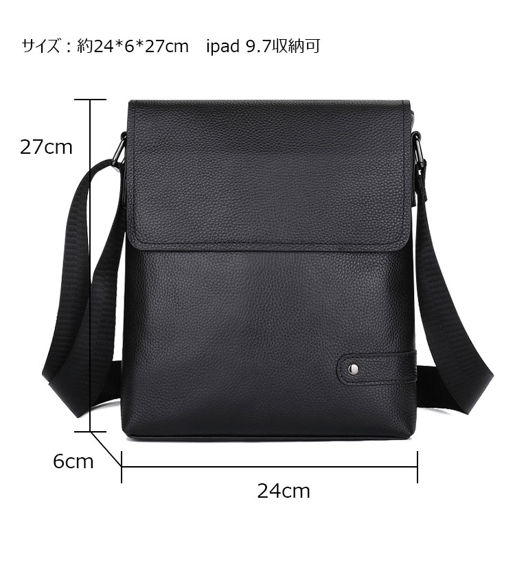 Whatna 天然 牛革 ショルダーバッグ メンズ 斜め掛け胸バッグ セカンド バッグ ipad 9.7 収納可 縦型 メンズ ビジネス かばん 小さめメッセンジャーバッグ カジュアル フォーマル  通学 通勤 結婚式 肩掛けバッグ 自転車かばん プレゼント紳士用 男性用-1