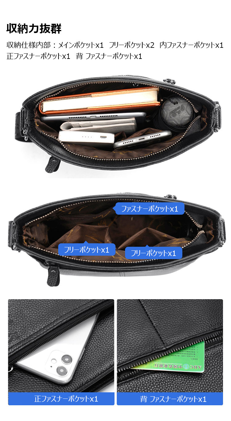 Whatna 天 然 牛革 ショルダーバッグ メンズ 斜め掛け胸バッグ セカンド バッグ ipad 9.7 収納可 縦型 メンズ ビジネス かばん 小さめメッセンジャーバッグ カジュアル フォーマル  通学 通勤 結婚式 肩掛けバッグ 自転車かばん プレゼント紳士用 男性用-6