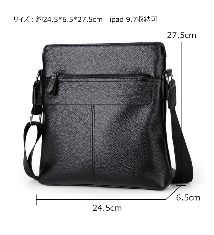 Whatna 天 然 牛革 ショルダーバッグ メンズ 斜め掛け胸バッグ セカンド バッグ ipad 9.7 収納可 縦型 メンズ ビジネス かばん 小さめメッセンジャーバッグ カジュアル フォーマル  通学 通勤 結婚式 肩掛けバッグ 自転車かばん プレゼント紳士用 男性用-1