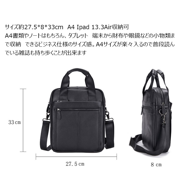 Whatna 牛革 ショルダーバッグ メンズ 2way 斜め掛け 手提げバッグ ビジネス バッグ セカンドバッグ 手持げバッグ 本革A4 Ipad 13.3Air収納可 縦型 カジュアル フォーマル ビジネス 通学 通勤 肩掛け バッグ 自転車かばん プレゼント男性-5