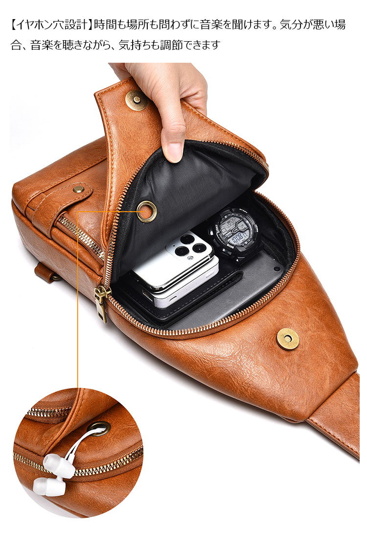 Whatna 革 ショルダーバッグ メンズ  斜めがけ ワンショルダーバッグボディバッグ 胸バッグ  ipad mini収納可 イヤホン穴付 puレザー左右付け替え可能 ビジネス 通学 通勤バッグ 自転車 鞄-9