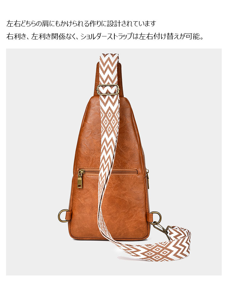 Whatna 革 ショルダーバッグ メンズ  斜めがけ ワンショルダーバッグボディバッグ 胸バッグ  ipad mini収納可 イヤホン穴付 puレザー左右付け替え可能 ビジネス 通学 通勤バッグ 自転車 鞄-8