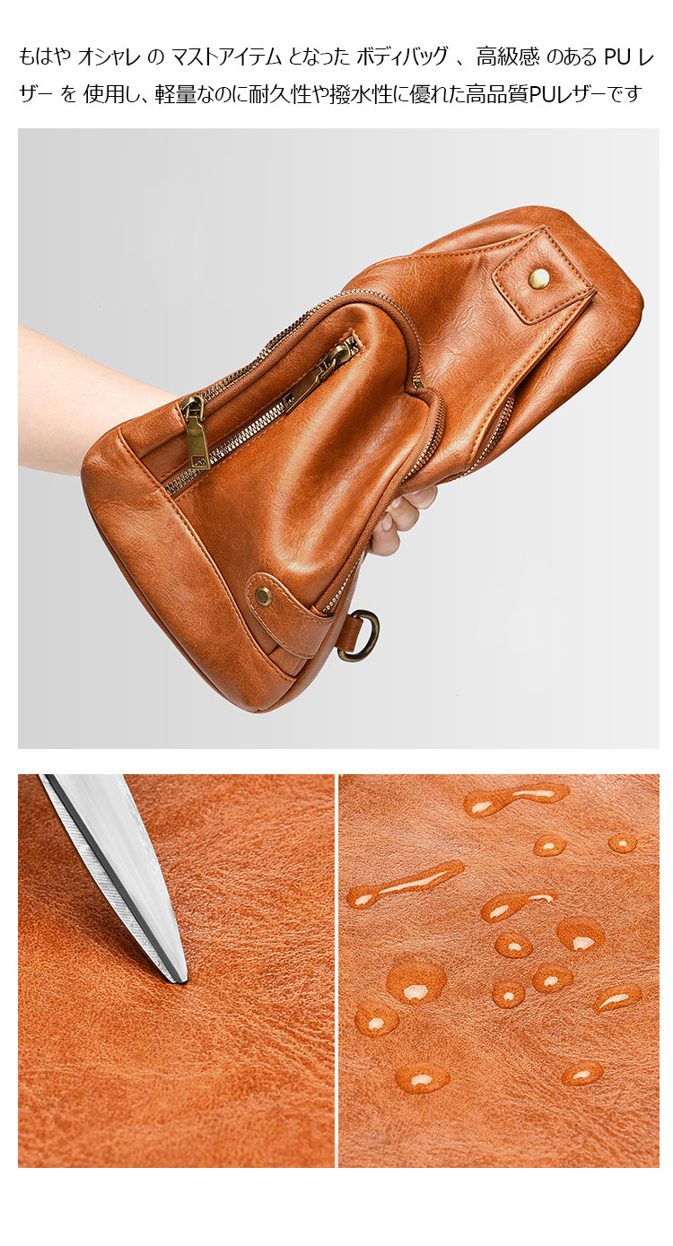 Whatna 革 ショルダーバッグ メンズ  斜めがけ ワンショルダーバッグボディバッグ 胸バッグ  ipad mini収納可 イヤホン穴付 puレザー左右付け替え可能 ビジネス 通学 通勤バッグ 自転車 鞄-10