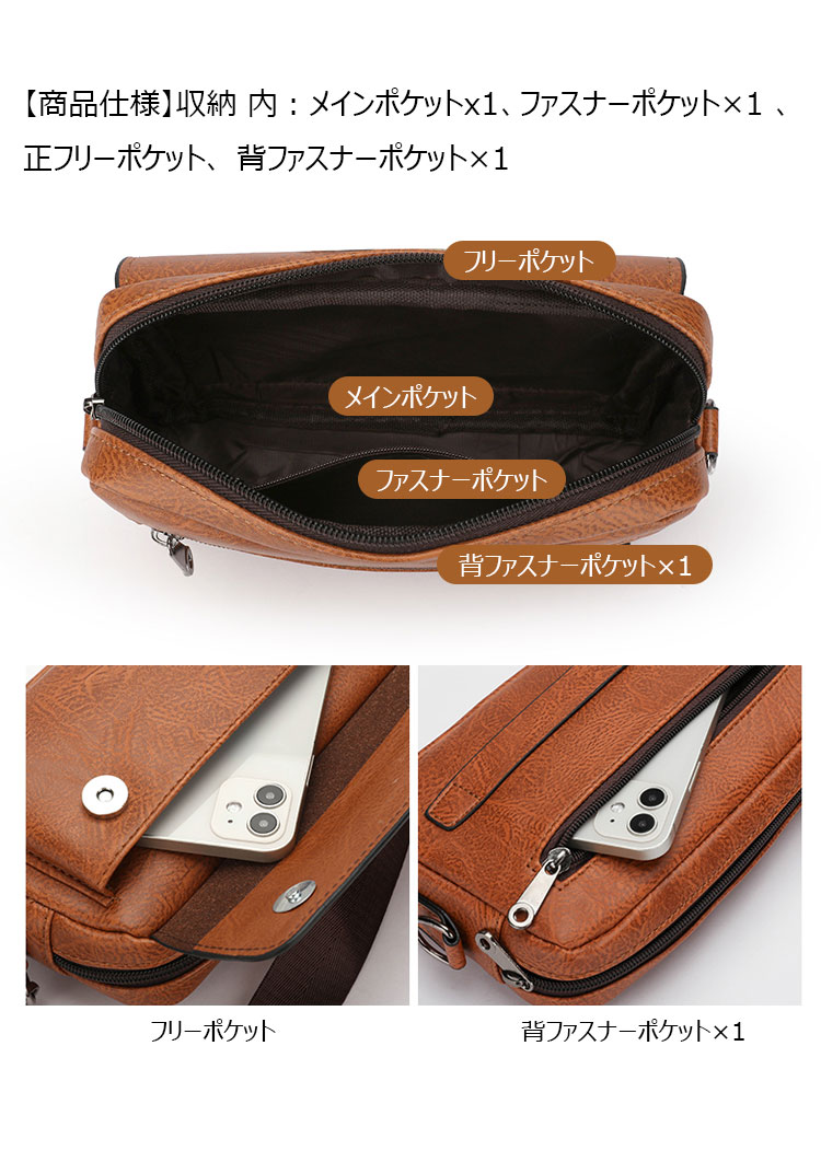 Whatna 革 ミニショルダーバッグ メンズ 3wayセカンドバッグ ミニ斜め掛け ボディバッグ 胸バッグ  ワンショルダー 手提げバッグ 手持げバッグ  Ipad Mini収納可 横型 カジュアル フォーマル ビジネス 通学 通勤 肩掛けバッグ 自転車かばん-6