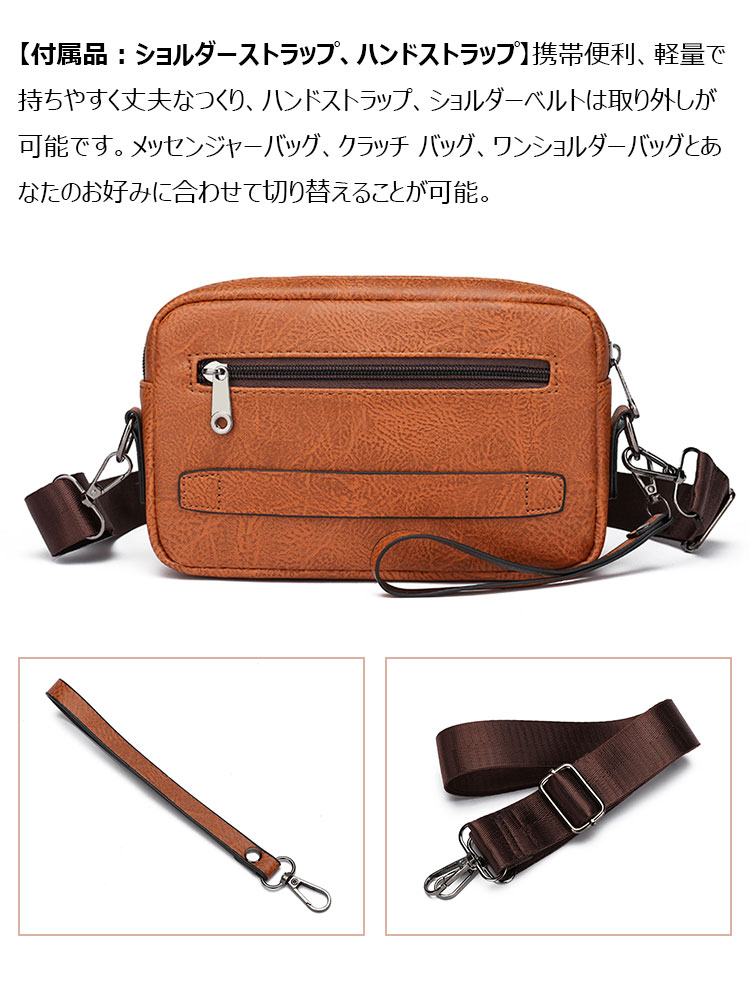 Whatna 革 ミニショルダーバッグ メンズ 3wayセカンドバッグ ミニ斜め掛け ボディバッグ 胸バッグ  ワンショルダー 手提げバッグ 手持げバッグ  Ipad Mini収納可 横型 カジュアル フォーマル ビジネス 通学 通勤 肩掛けバッグ 自転車かばん-7