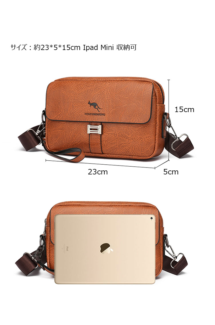 Whatna 革 ミニショルダーバッグ メンズ 3wayセカンドバッグ ミニ斜め掛け ボディバッグ 胸バッグ  ワンショルダー 手提げバッグ 手持げバッグ  Ipad Mini収納可 横型 カジュアル フォーマル ビジネス 通学 通勤 肩掛けバッグ 自転車かばん-5