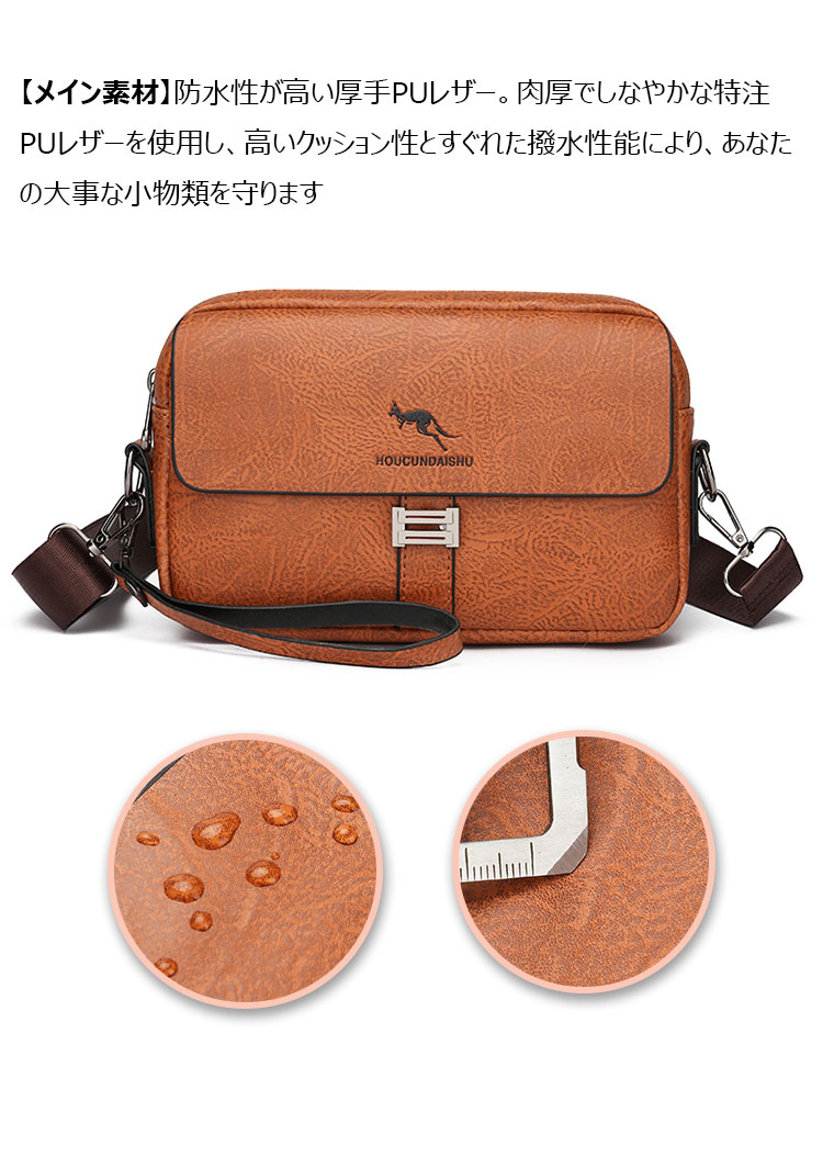 Whatna 革 ミニショルダーバッグ メンズ 3wayセカンドバッグ ミニ斜め掛け ボディバッグ 胸バッグ  ワンショルダー 手提げバッグ 手持げバッグ  Ipad Mini収納可 横型 カジュアル フォーマル ビジネス 通学 通勤 肩掛けバッグ 自転車かばん-8