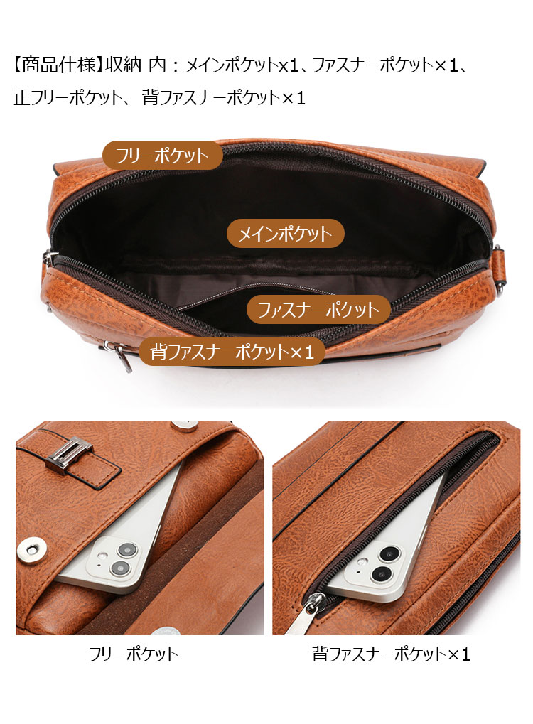 Whatna 革 ミニショルダーバッグ メンズ 3wayセカンドバッグ ミニ斜め掛け ボディバッグ 胸バッグ  ワンショルダー 手提げバッグ 手持げバッグ  Ipad Mini収納可 横型 カジュアル フォーマル ビジネス 通学 通勤 肩掛けバッグ 自転車かばん-6