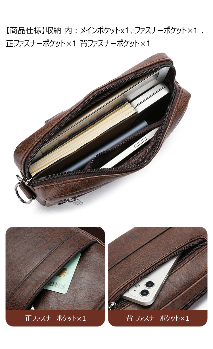 Whatna 革 ミニショルダーバッグ メンズ 3wayセカンドバッグ ミニ斜め掛け ボディバッグ 胸バッグ  ワンショルダー 手提げバッグ 手持げバッグ  Ipad Mini収納可 横型 カジュアル フォーマル ビジネス 通学 通勤 肩掛けバッグ 自転車かばん-5