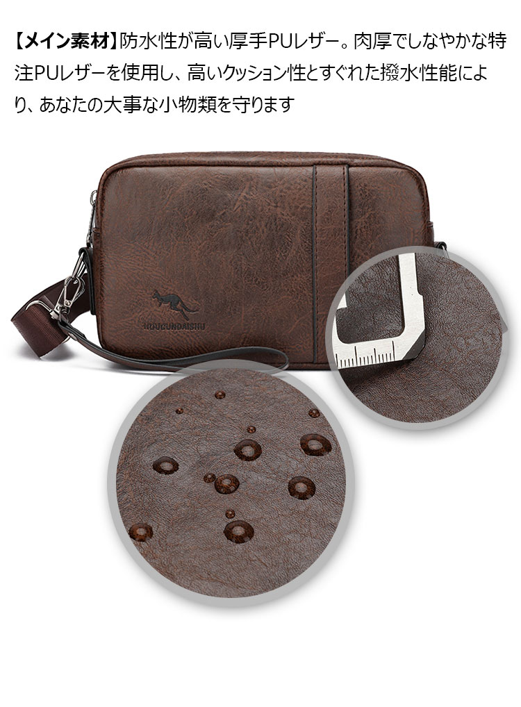 Whatna 革 ミニショルダーバッグ メンズ 3wayセカンドバッグ ミニ斜め掛け ボディバッグ 胸バッグ  ワンショルダー 手提げバッグ 手持げバッグ  Ipad Mini収納可 横型 カジュアル フォーマル ビジネス 通学 通勤 肩掛けバッグ 自転車かばん-6