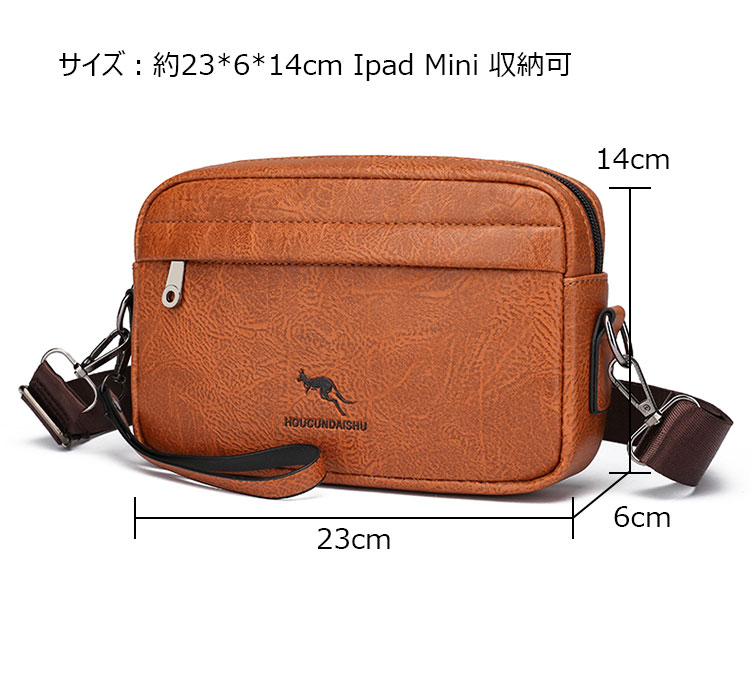 Whatna 革 ミニショルダーバッグ メンズ 3wayセカンドバッグ ミニ斜め掛け ボディバッグ 胸バッグ  ワンショルダー 手提げバッグ 手持げバッグ  Ipad Mini収納可 横型 カジュアル フォーマル ビジネス 通学 通勤 肩掛けバッグ 自転車かばん-1