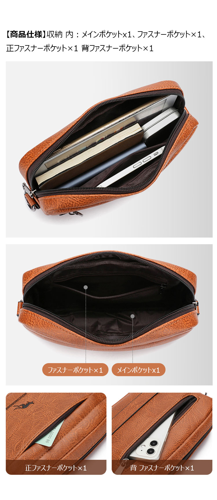 Whatna 革 ミニショルダーバッグ メンズ 3wayセカンドバッグ ミニ斜め掛け ボディバッグ 胸バッグ  ワンショルダー 手提げバッグ 手持げバッグ  Ipad Mini収納可 横型 カジュアル フォーマル ビジネス 通学 通勤 肩掛けバッグ 自転車かばん-5