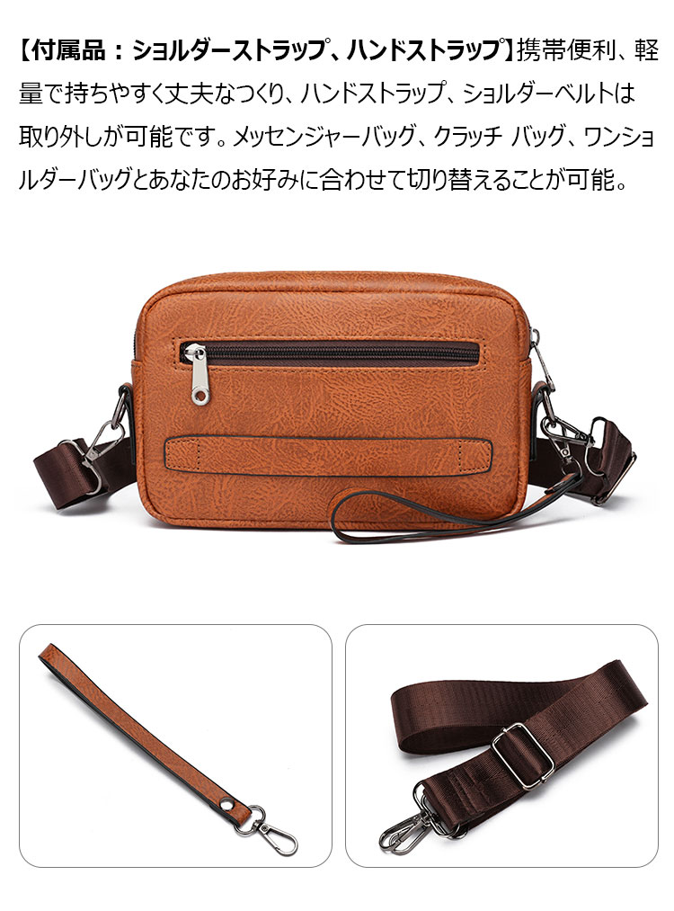 Whatna 革 ミニショルダーバッグ メンズ 3wayセカンドバッグ ミニ斜め掛け ボディバッグ 胸バッグ  ワンショルダー 手提げバッグ 手持げバッグ  Ipad Mini収納可 横型 カジュアル フォーマル ビジネス 通学 通勤 肩掛けバッグ 自転車かばん-6