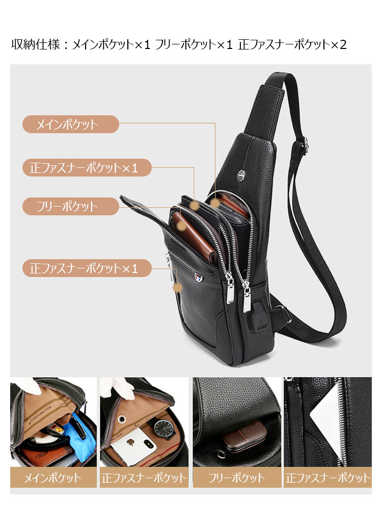 Whatna 革 ショルダーバッグ メンズ  斜めがけ ワンショルダーバッグボディバッグ 胸バッグ  ipad mini収納可 イヤホン穴付 puレザー左右付け替え可能 ビジネス 通学 通勤バッグ 自転車 鞄-6
