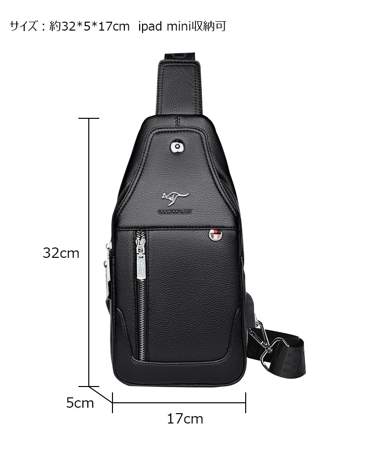 Whatna 革 ショルダーバッグ メンズ  斜めがけ ワンショルダーバッグボディバッグ 胸バッグ  ipad mini収納可 イヤホン穴付 puレザー左右付け替え可能 ビジネス 通学 通勤バッグ 自転車 鞄-5