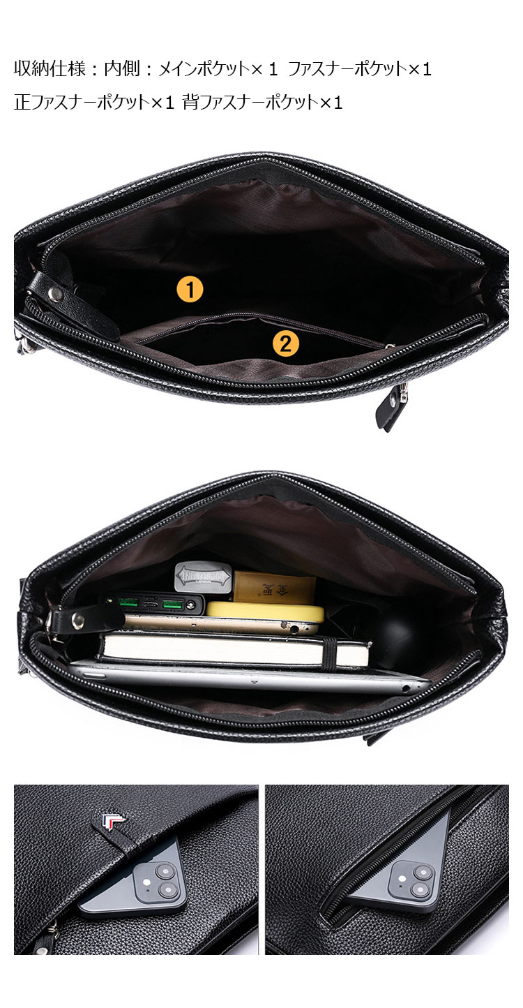 Whatna 革 ワンショルダーバッグ メンズ 斜め掛け ボディバッグ 胸バッグ PUレザー 小さめビジネスバッグ ipad 9.7収納可 肩掛け 通勤 通学 防水 バッグ 自転車 かばん男性用-6