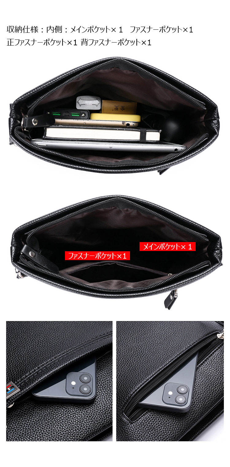 Whatna 革 ワンショルダーバッグ メンズ 斜め掛け ボディバッグ 胸バッグ PUレザー 小さめビジネスバッグ ipad 9.7収納可 肩掛け 通勤 通学 防水 バッグ 自転車 かばん男性用-7