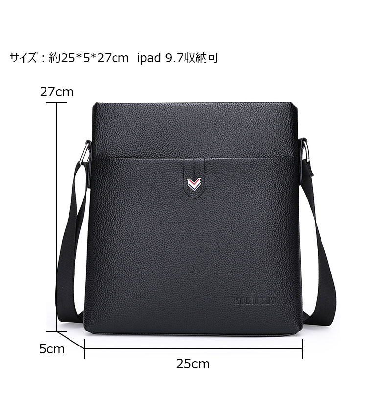 Whatna 革 ワンショルダーバッグ メンズ 斜め掛け ボディバッグ 胸バッグ PUレザー 小さめビジネスバッグ ipad 9.7収納可 肩掛け 通勤 通学 防水 バッグ 自転車 かばん男性用-5