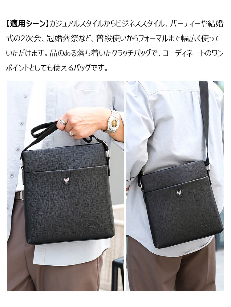 Whatna 革 ワンショルダーバッグ メンズ 斜め掛け ボディバッグ 胸バッグ PUレザー 小さめビジネスバッグ ipad 9.7収納可 肩掛け 通勤 通学 防水 バッグ 自転車 かばん男性用-9