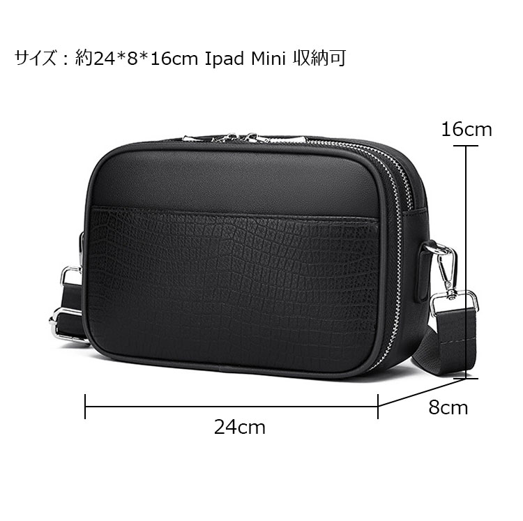 Whatna 革 ワンショルダーバッグ メンズ 3way クラッチ ショルダー斜め掛け ボディバッグ 胸バッグ 肩掛けバッグ 小さい ショルダーベルト付 レザー カード6枚収納可 カード入 小銭入れ 2室仕切 結婚式 バッグ ビジネス フォーマル 冠婚葬祭 バッグ-1