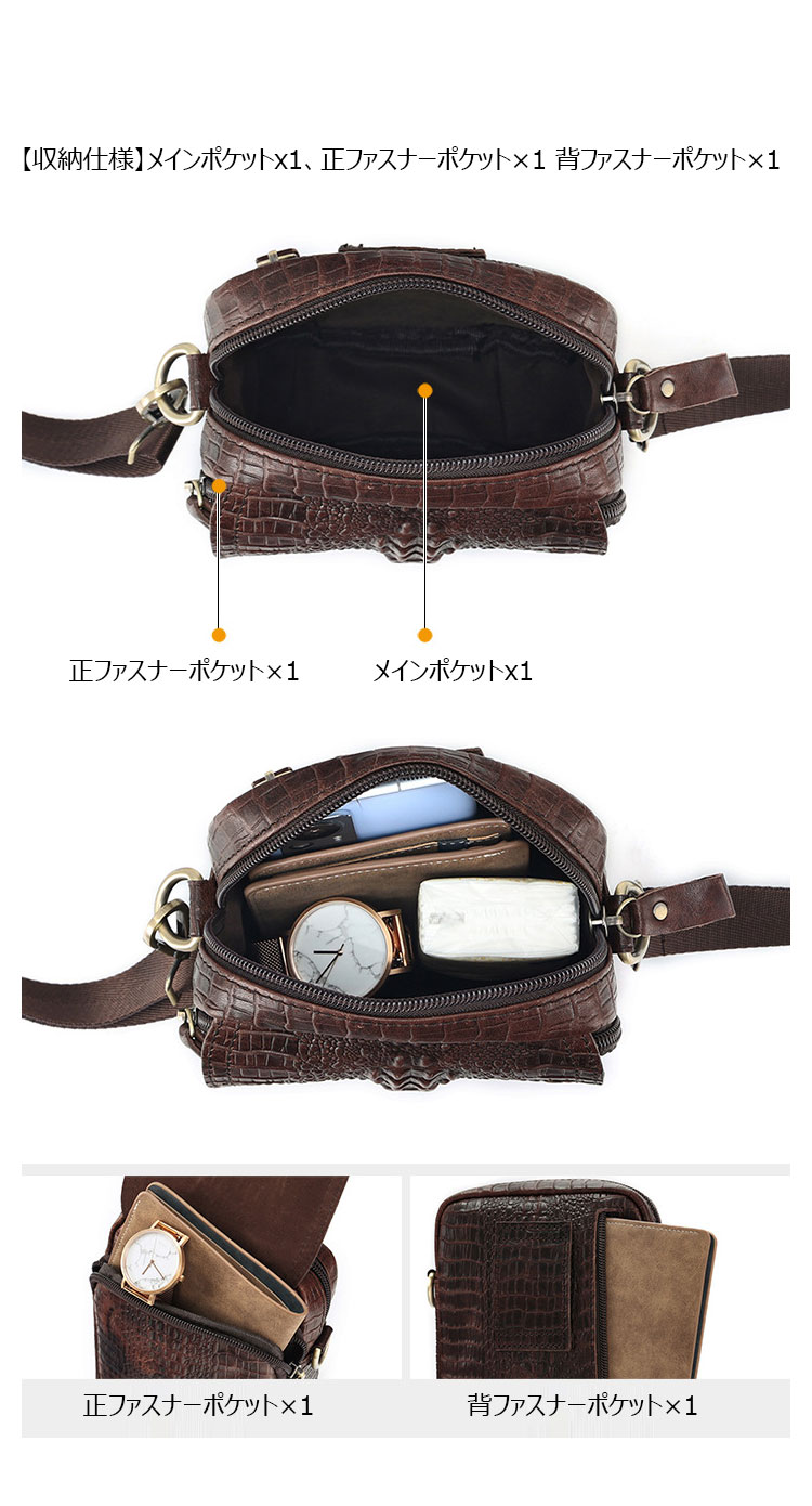 Whatna クロコダイル型押し 牛革 ミニショルダーバッグ メンズ  ミニウエストバッグ ウエストポーチバイク用 本 革 男女兼用 ミニ斜め掛け ボディバッグ 胸バッグ  ワンショルダー 軽量 ブラウン-3