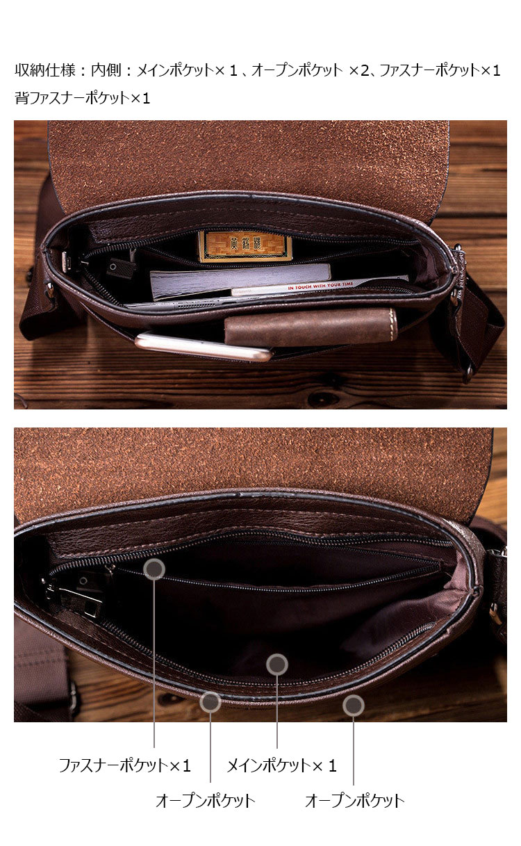 Whatna 革 ワンショルダーバッグ メンズ 斜め掛け ボディバッグ 胸バッグ PUレザー 小さめビジネスバッグ ipad 9.7収納可 肩掛け 通勤 通学 防水 バッグ 自転車 かばん男性用-6