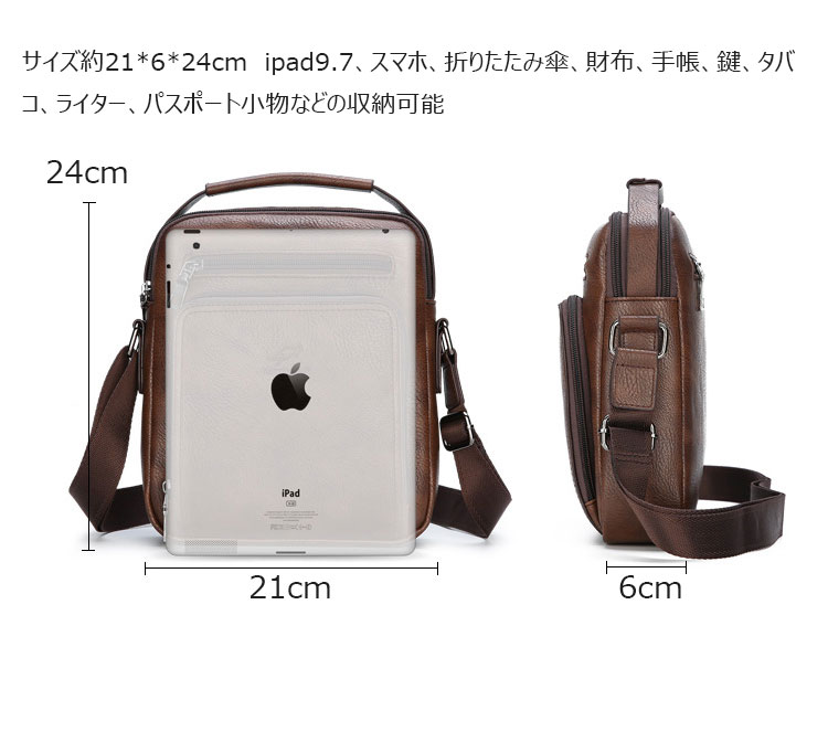 Whatna 革 ワンショルダーバッグ メンズ 3way斜め掛け胸バッグ 手提げバッグ セカンドバッグ 手持げバッグPU厚 手 レザーIpad 9.7収納可 カジュアル フォーマル ビジネス 通学 通勤 結婚式 肩掛けバッグ 自転車かばん プレゼント男性-5