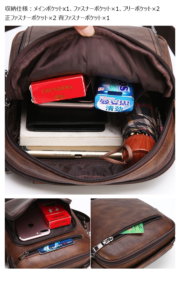 Whatna 革 ワンショルダーバッグ メンズ 3way斜め掛け胸バッグ 手提げバッグ セカンドバッグ 手持げバッグPU厚 手 レザーIpad 9.7収納可 カジュアル フォーマル ビジネス 通学 通勤 結婚式 肩掛けバッグ 自転車かばん プレゼント男性-6