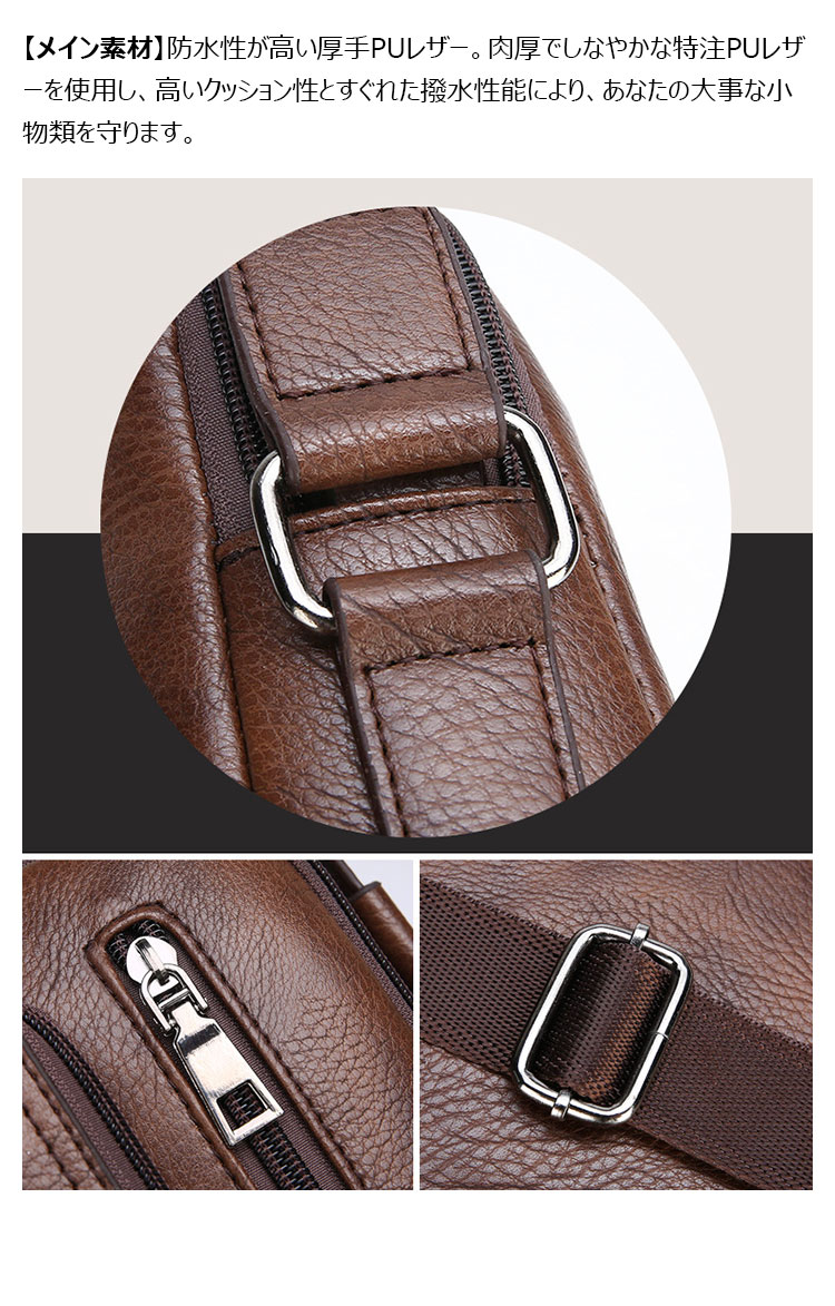 Whatna 革 ワンショルダーバッグ メンズ 3way斜め掛け胸バッグ 手提げバッグ セカンドバッグ 手持げバッグPU厚 手 レザーIpad 9.7収納可 カジュアル フォーマル ビジネス 通学 通勤 結婚式 肩掛けバッグ 自転車かばん プレゼント男性-7