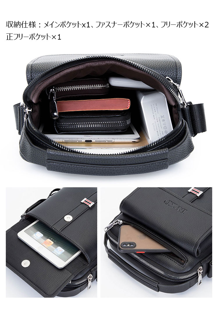 Whatna 革 ワンショルダーバッグ メンズ 3way斜め掛け胸バッグ 手提げバッグ セカンドバッグ 手持げバッグPU厚 手 レザーIpad 9.7収納可 カジュアル フォーマル ビジネス 通学 通勤 結婚式 肩掛けバッグ 自転車かばん プレゼント男性-6