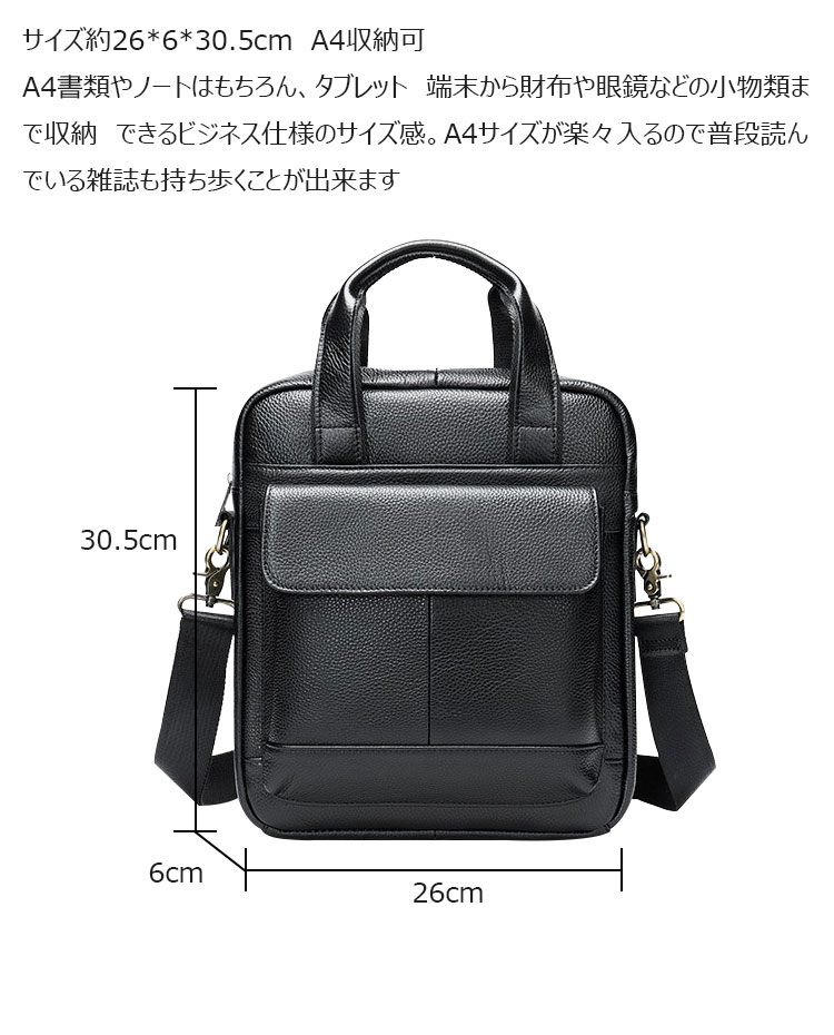 Whatna ショルダーバッグ メンズ 2way 斜め掛け 手提げバッグ ビジネス バッグ セカンドバッグ 手持げバッグ 牛 革 A4 縦型  カジュアル フォーマル ビジネス 通学 通勤 肩掛け バッグ 自転車かばん プレゼント男性 8579 | Whatna