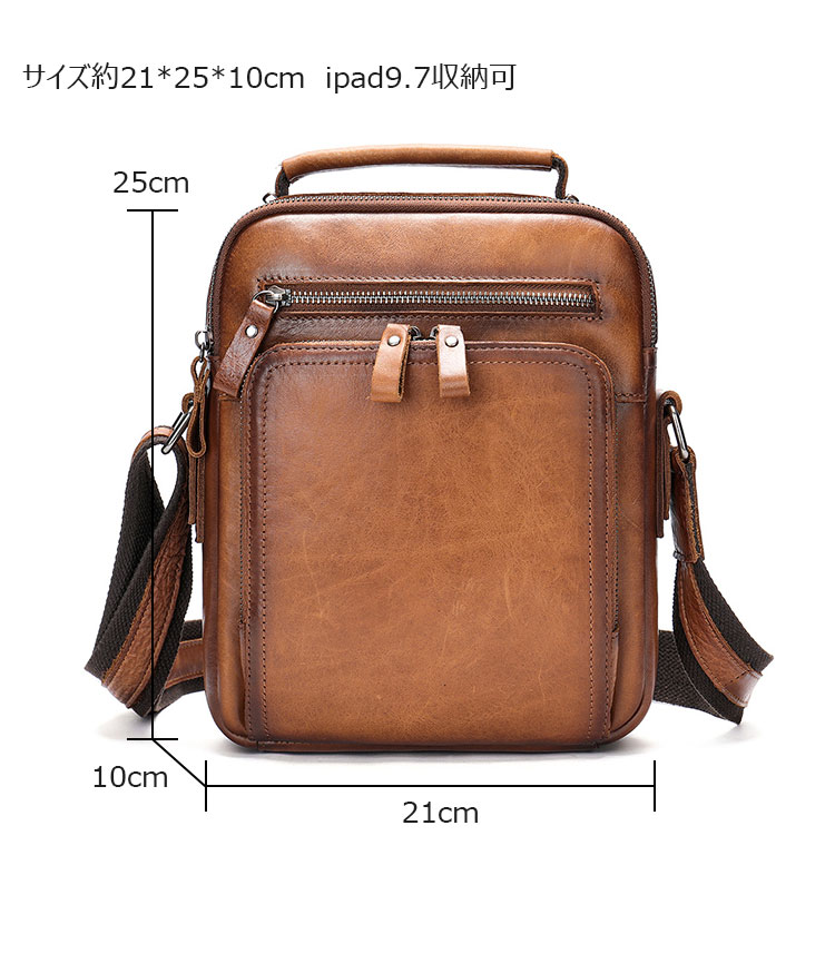Whatna アンティーク風合い鞣し天 然 牛革ショルダーバッグ メンズ 2way 斜め掛け 手提げバッグ ポシェットポ 小さめ メッセンジャーバッグ 通学 通勤バッグ 肩掛けバッグ 自転車かばん プレゼント男性 黒 ブラウン 6041-5