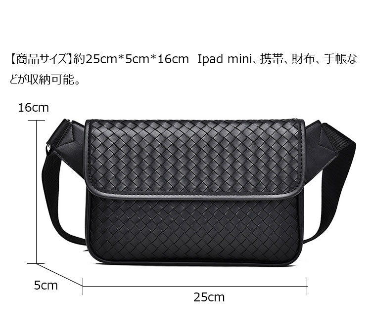 Whatna ワンショルダーバッグ メンズ  ショルダーバッグ ボディー バッグ 斜め掛けバッグ 肩掛け胸バッグ メッセンジャーバッグ 小さい 革 レザー ショルダー肩掛けバッグ 男女兼用-6