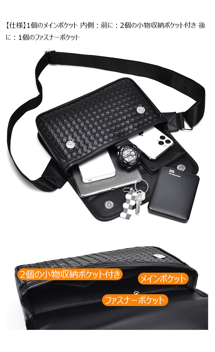 Whatna ワンショルダーバッグ メンズ  ショルダーバッグ ボディー バッグ 斜め掛けバッグ 肩掛け胸バッグ メッセンジャーバッグ 小さい 革 レザー ショルダー肩掛けバッグ 男女兼用-7