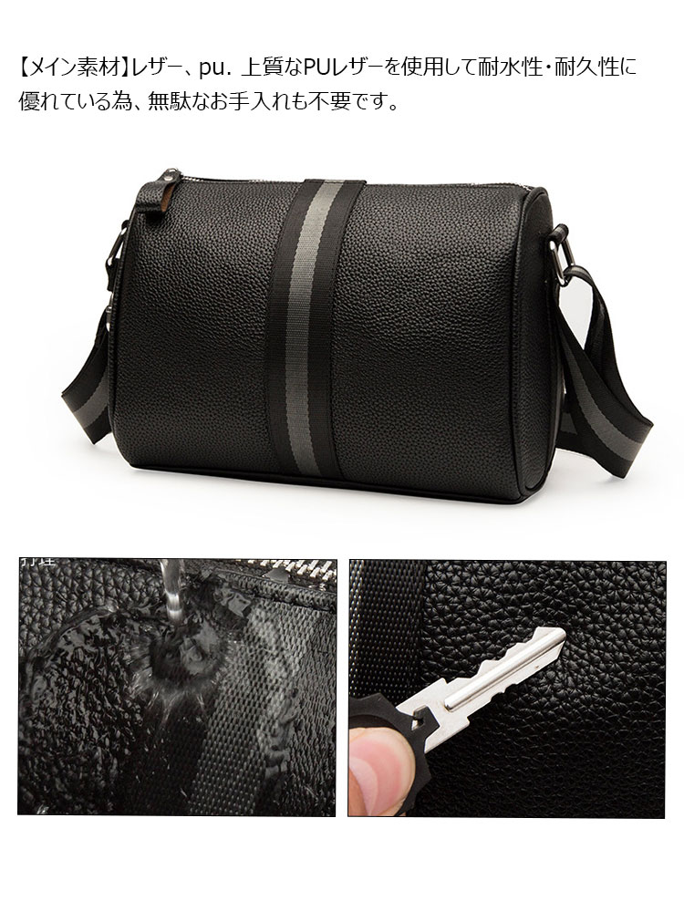 Whatna ワンショルダーバッグ メンズ  ショルダーバッグ ボディー バッグ 斜め掛けバッグ 肩掛け胸バッグ メッセンジャーバッグ 小さい 革 レザー ショルダー肩掛けバッグ 男女兼用-7