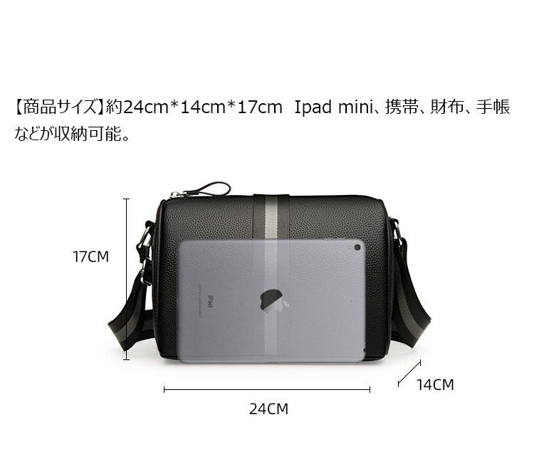 Whatna ワンショルダーバッグ メンズ  ショルダーバッグ ボディー バッグ 斜め掛けバッグ 肩掛け胸バッグ メッセンジャーバッグ 小さい 革 レザー ショルダー肩掛けバッグ 男女兼用-5