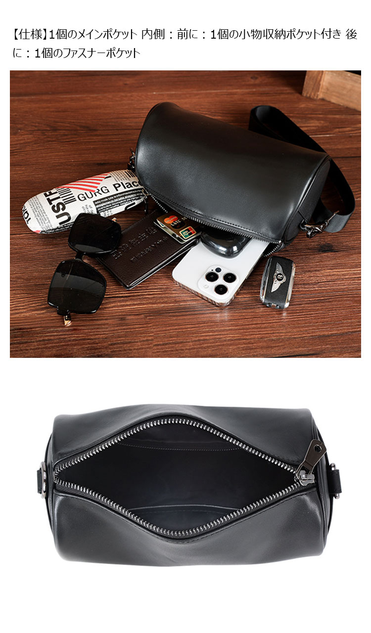 Whatna ワンショルダーバッグ メンズ ショルダーバッグ ボディー バッグ 斜め掛けバッグ 肩掛け胸バッグ メッセンジャーバッグ 小さい 革 レザー ショルダー肩掛けバッグ 男女兼用-3