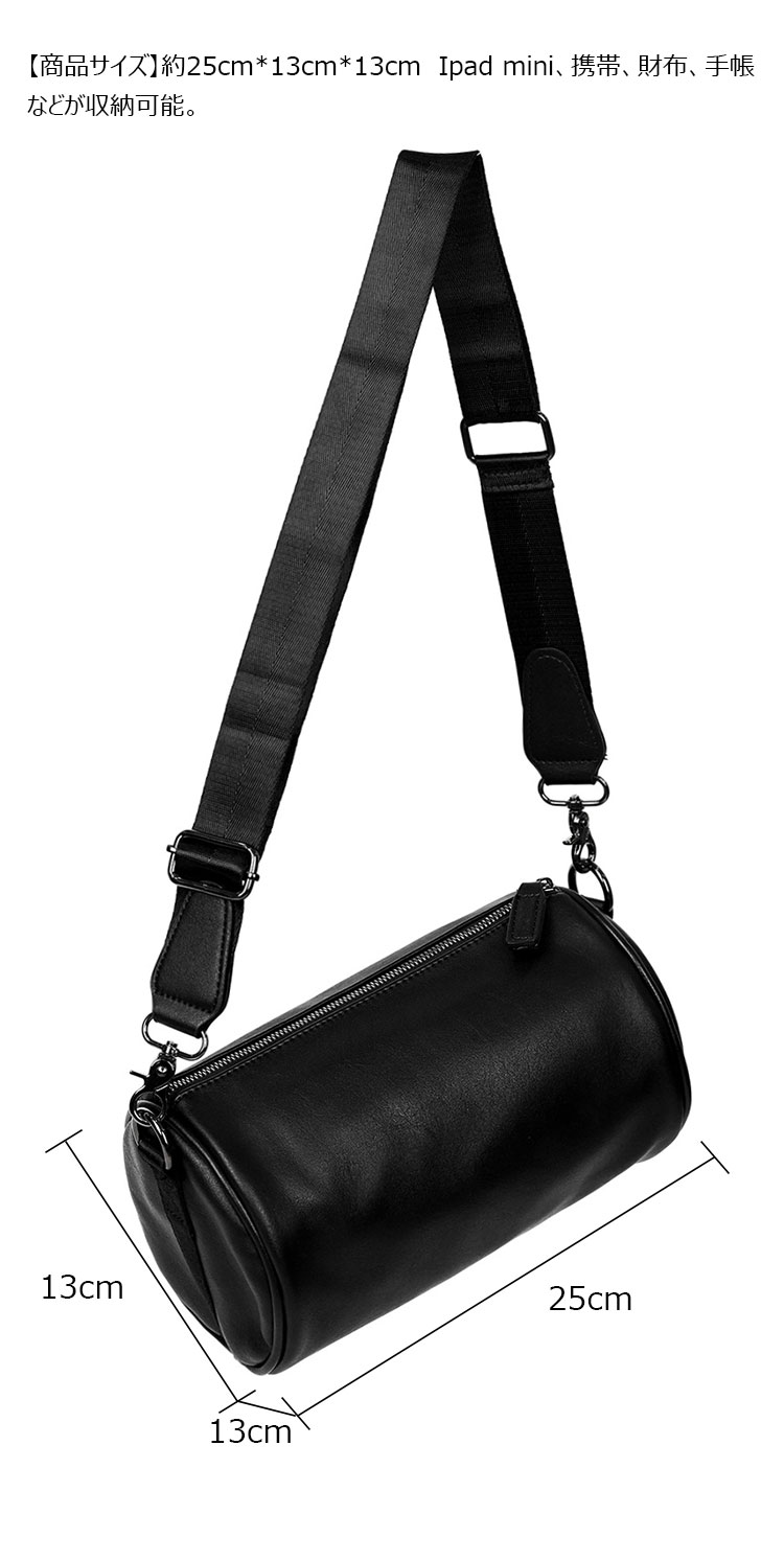 Whatna ワンショルダーバッグ メンズ ショルダーバッグ ボディー バッグ 斜め掛けバッグ 肩掛け胸バッグ メッセンジャーバッグ 小さい 革 レザー ショルダー肩掛けバッグ 男女兼用-2