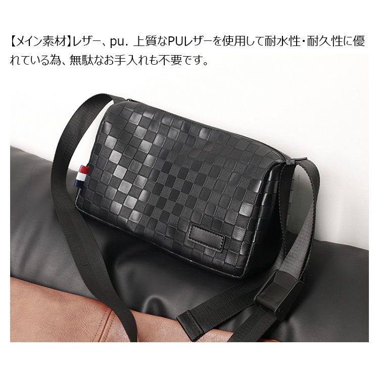 Whatna ワンショルダーバッグ メンズ  ショルダーバッグ ボディー バッグ 斜め掛けバッグ 肩掛け胸バッグ メッセンジャーバッグ 小さい 革 レザー ショルダー肩掛けバッグ 男女兼用-8