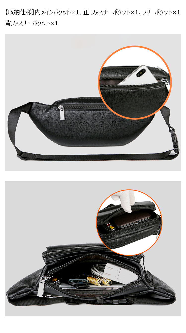 Whatna ミニワンショルダーバッグ メンズ ウエストポーチ ミニウエストバッグ イヤホン穴付 puレザー 男女兼用 斜めがけ ボディバッグ 胸バッグワンショルダー 軽量 ブラウン 黒069-4