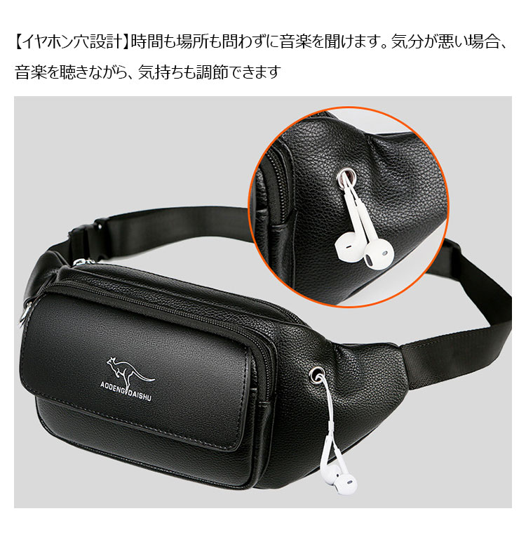 Whatna ミニワンショルダーバッグ メンズ ウエストポーチ ミニウエストバッグ イヤホン穴付 puレザー 男女兼用 斜めがけ ボディバッグ 胸バッグワンショルダー 軽量 ブラウン 黒069-5