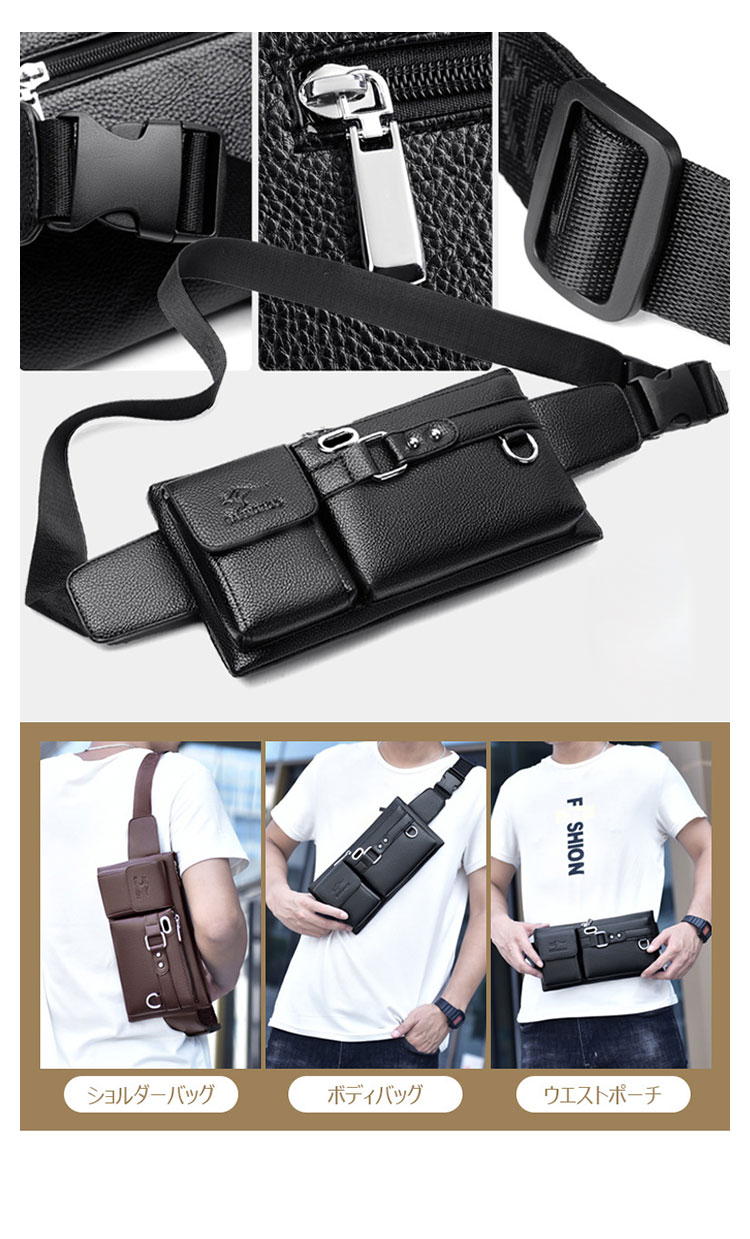 Whatna  ミニワンショルダーーバッグ メンズ ウエストポーチ ミニウエストバッグ イヤホン穴付 キーリング付 puレザー 男女兼用  斜めがけ ボディバッグ 胸バッグワンショルダー 軽量 ブラウン 黒Y88-8