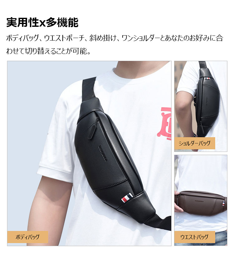 Whatna ミニワンショルダーバッグ メンズ ウエストポーチ ミニウエストバッグ イヤホン穴付 puレザー 男女兼用 斜めがけ ボディバッグ 胸バッグワンショルダー 軽量 ブラウン 黒01-8
