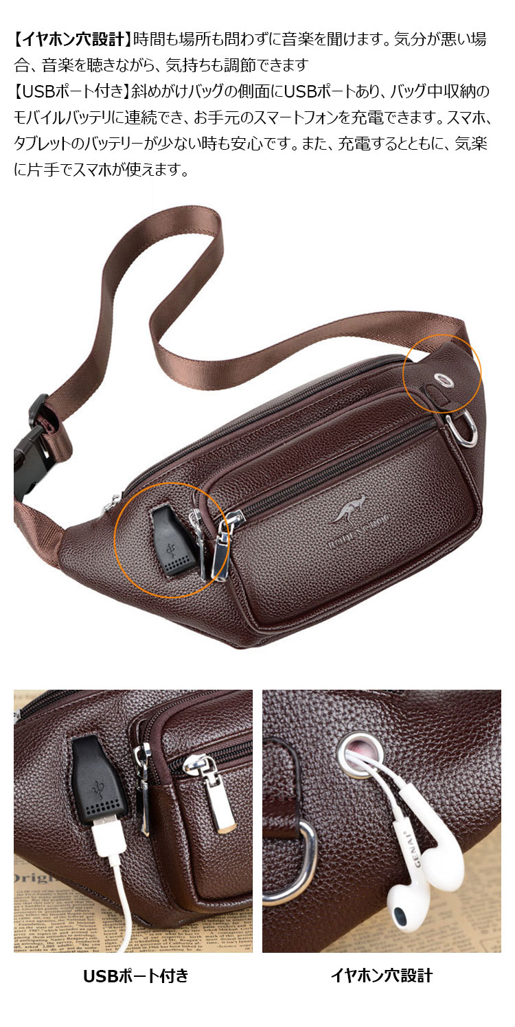 Whatna  ミニワンショルダーバッグ メンズ ウエストポーチ ミニウエストバッグ イヤホン穴付 puレザー 男女兼用  斜めがけ ボディバッグ 胸バッグワンショルダー 軽量 ブラウン 黒6262-3