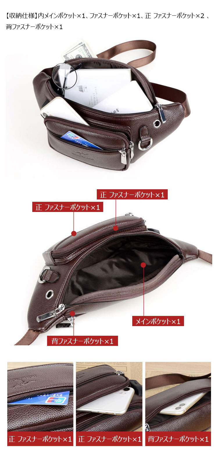 Whatna  ミニワンショルダーバッグ メンズ ウエストポーチ ミニウエストバッグ イヤホン穴付 puレザー 男女兼用  斜めがけ ボディバッグ 胸バッグワンショルダー 軽量 ブラウン 黒6262-2