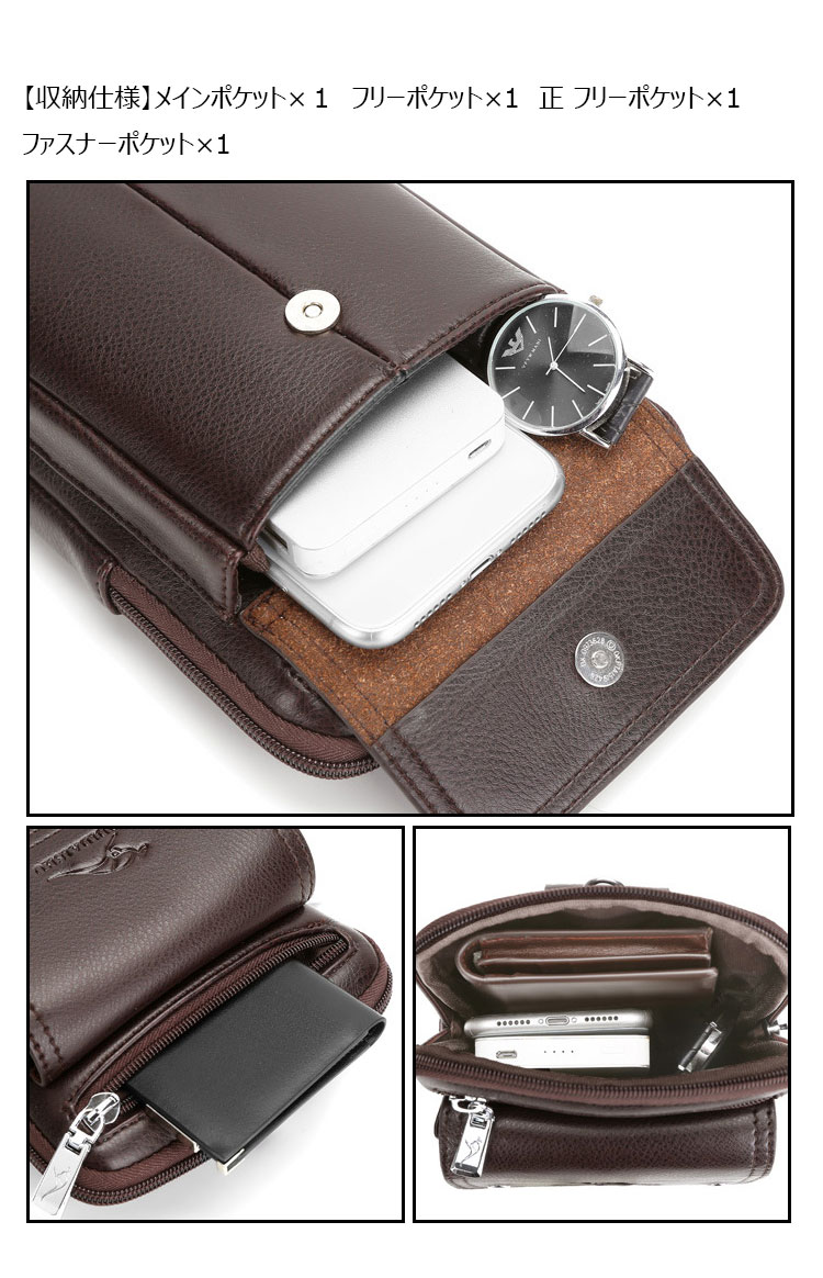 Whatna 革 ミニワンショルダーバッグ メンズ ミニウエストバッグ ウエストポーチバイク用 pu レザー 男女兼用 ミニ斜め掛け ボディバッグ 胸バッグ ワンショルダー 軽量 ブラウン 黒2011-5