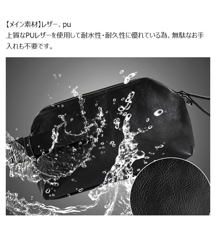 Whatna セカンドバッグ メンズ クラッチ バッグ pu レザー 手持ちバッグ 手提げバッグ  化粧バッグ ボックス型ハンドバッグフォーマル 結婚式 葬式 冠婚葬祭 パーティー バッグ-7