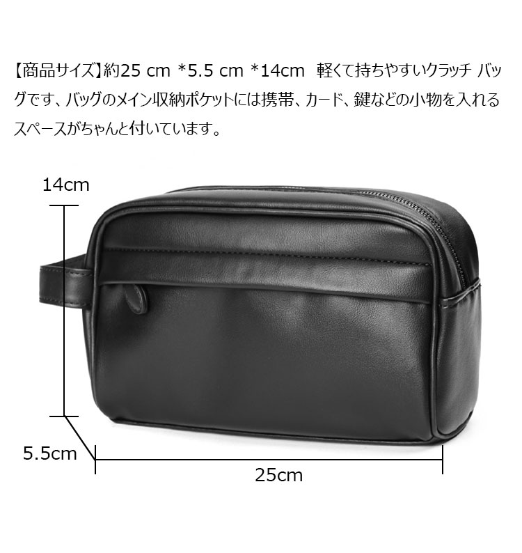 Whatna セカンドバッグ メンズ クラッチ バッグ pu レザー 手持ちバッグ 手提げバッグ 化粧バッグ ボックス型ハンドバッグフォーマル 結婚式  葬式 冠婚葬祭 パーティー バッグ | Whatna